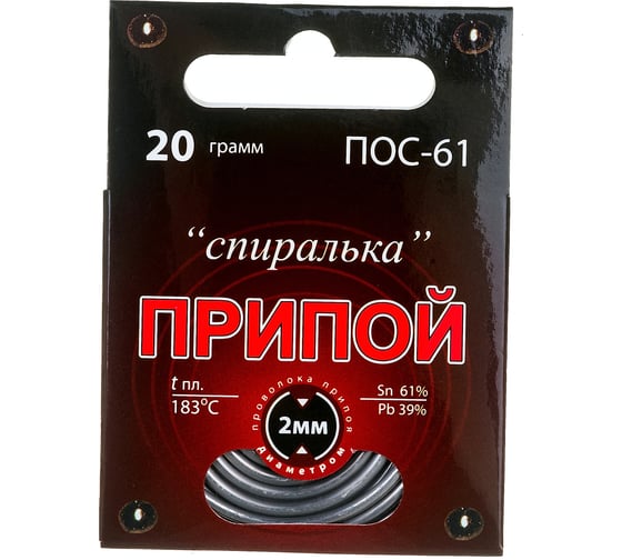 Припой "Спиралька" ПОС-61 (20 г) Connector PPSP-POS61-20