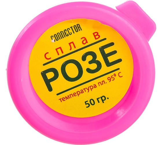 Сплав Розе 50 г Connector ROZE-50