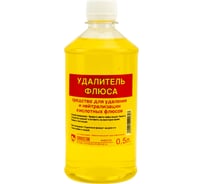 Удалитель флюса 500 мл Connector UD-FL-500