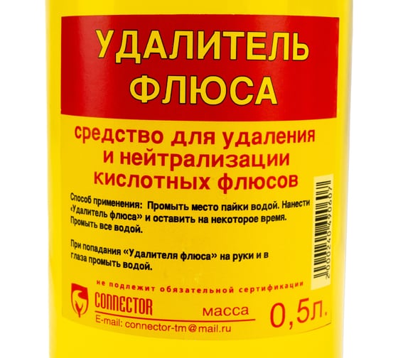Удалитель флюса 500 мл Connector UD-FL-500