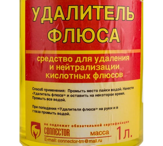 Удалитель флюса 1 л Connector UD-FL-1000