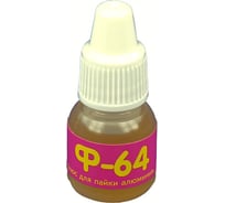 Флюс для пайки алюминия Ф-64 6 мл Connector F64-6
