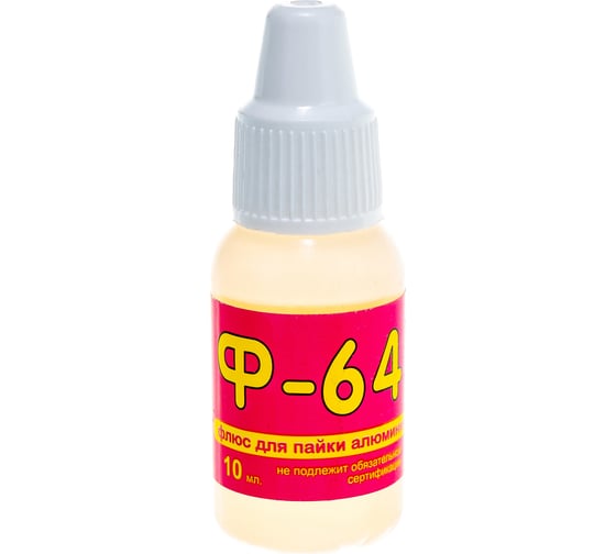 Флюс для пайки алюминия Ф-64 10 мл Connector F64-10