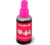 Флюс для пайки алюминия Ф-64 50 мл Connector F64-50