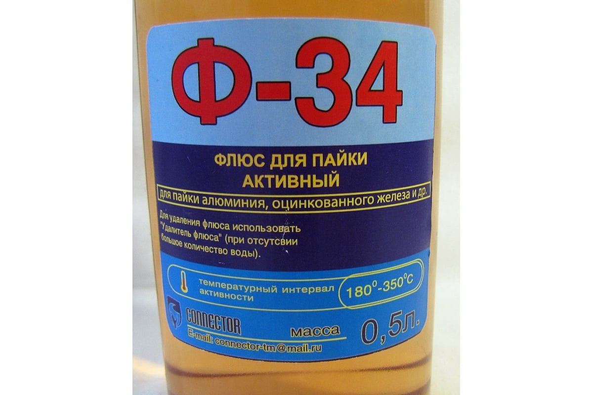 флюс 34а. флюс ф 34а купить. флюс ф34а состав. флюс 34а. флюс для пайки алюминия 34-а.