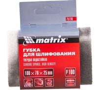Губка для шлифования (100х70х25 мм; P100; овал; твердая) MATRIX 75738