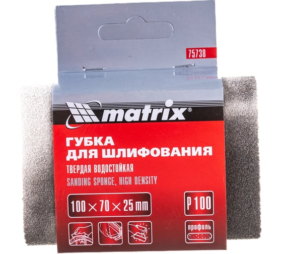 Губка для шлифования (100х70х25 мм; P100; овал; твердая) MATRIX 75738