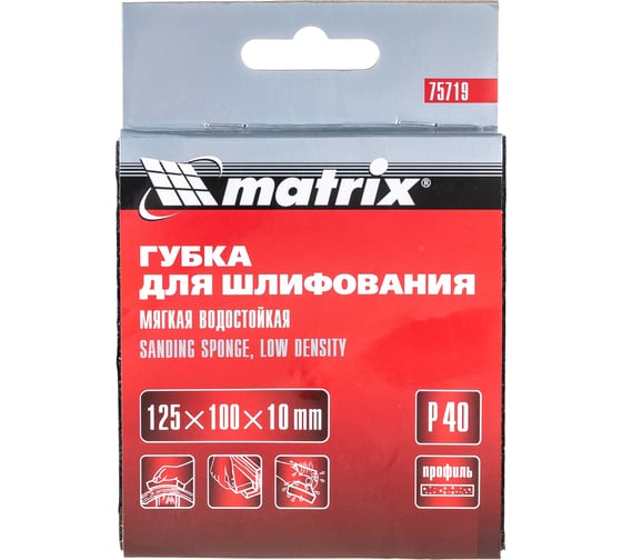 Губка для шлифования (125х100х10 мм; P40; мягкая) MATRIX 75719