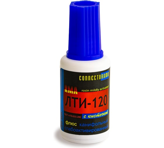 Флюс ЛТИ-120 с кисточкой (20 мл) Connector LTI-120KIS-20