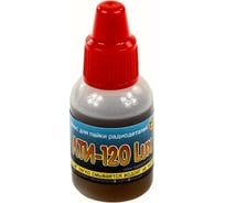 Флюс ЛТИ-120 Lux 15 мл Connector LTI-120LUX-15