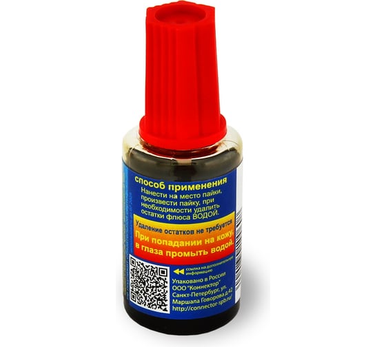 Флюс ЛТИ-120 Lux с кисточкой 20 мл Connector LTI-120LUXKIS-20