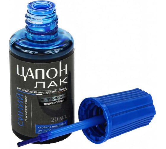 Цапон лак с кисточкой (синий) 20 мл Connector TSAP-BL-KIS20