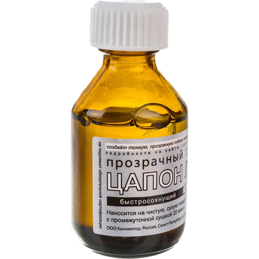 Цапон лак (прозрачный) 30 мл Connector TSAP-NO-30 - выгодная цена ...