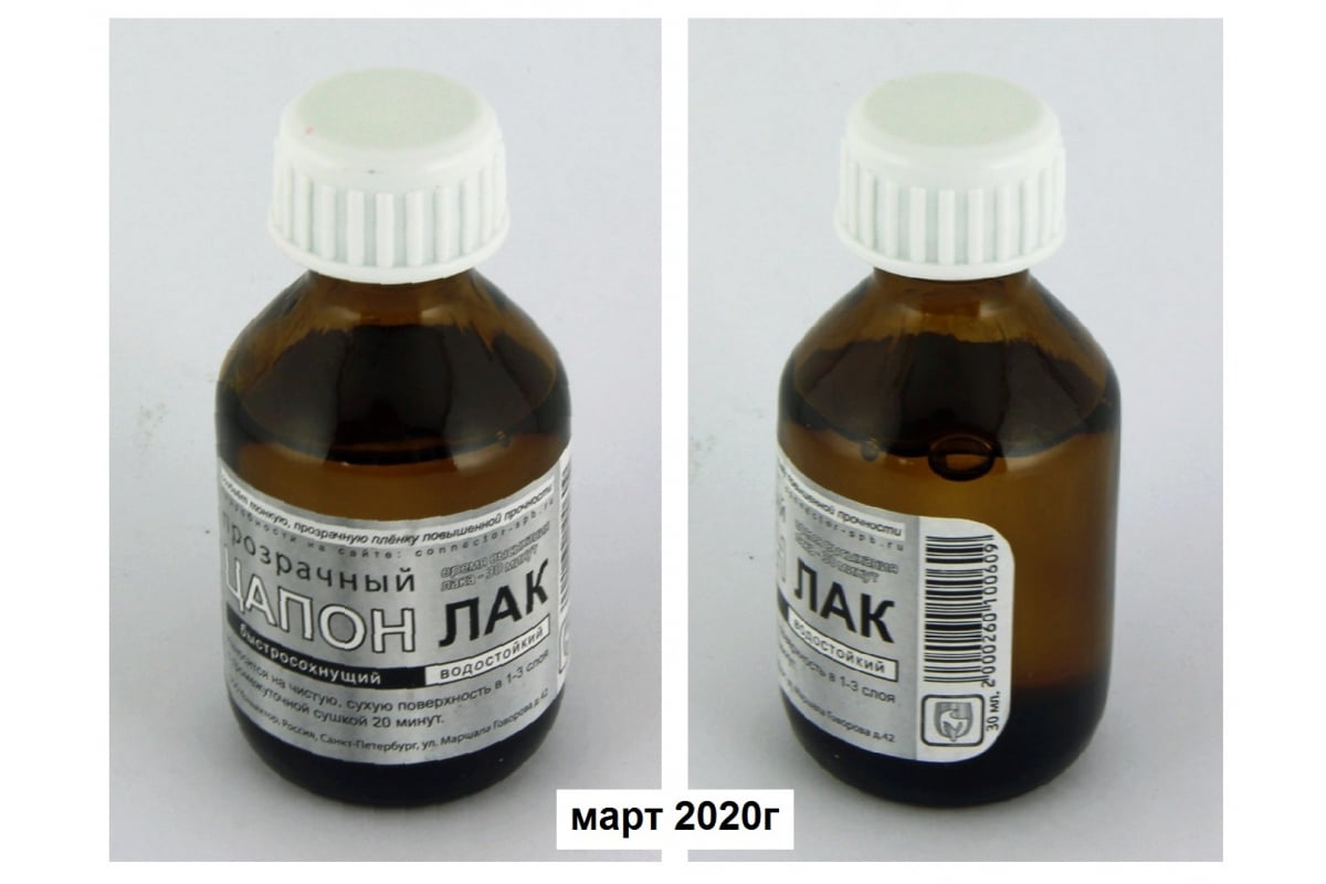 Цапон лак (прозрачный) 30 мл Connector TSAP-NO-30 - выгодная цена ...