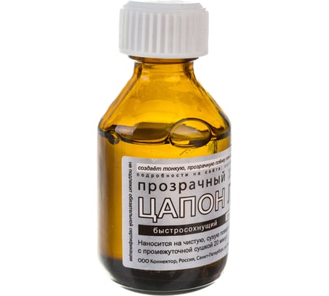 Цапон лак (прозрачный) 30 мл Connector TSAP-NO-30