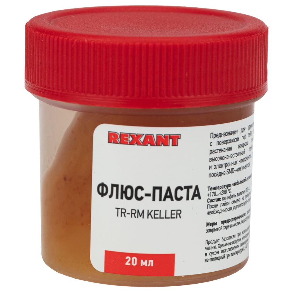 Бпр 3д Паяльная Паста Купить В Новосибирске