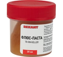 Флюс для пайки, паста нейтральная неактивированная REXANT 20мл, банка, блистер 09-3690-1