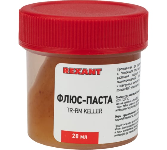 Флюс для пайки, паста TR-RM KELLER, 20 мл, банка, блистер REXANT 09-3690-1