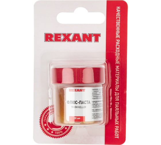 Флюс для пайки, паста TR-RM KELLER, 20 мл, банка, блистер REXANT 09-3690-1