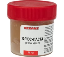 Флюс для пайки, паста TR-RMA KELLER, 20 мл REXANT 09-3691-1