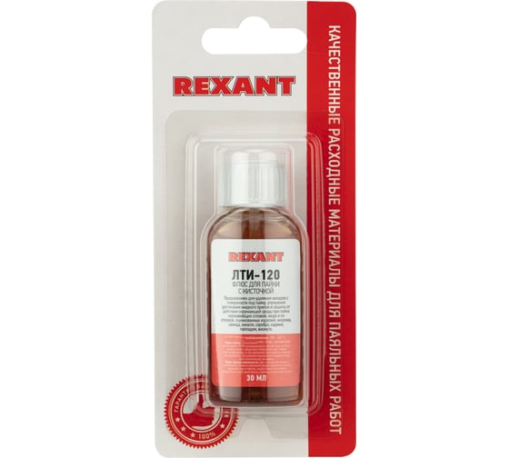 Флюс для пайки, ЛТИ-120, 30 мл, с кисточкой REXANT 09-3626-1