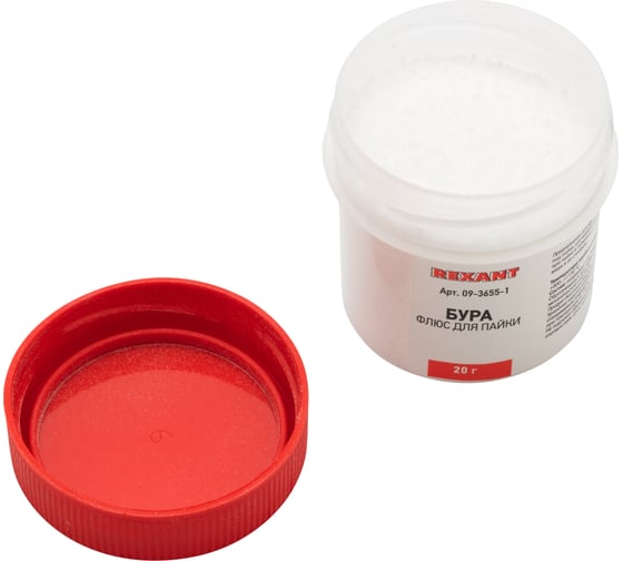 Флюс для пайки, БУРА, 20 г, банка, блистер REXANT 09-3655-1