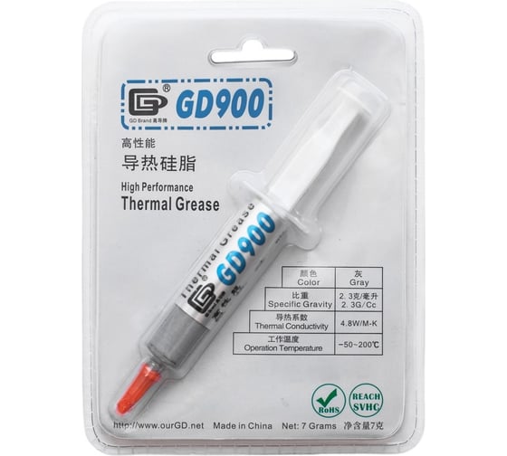 Термопаста GD-900 BR7 7 гр TERABIT GD900-BR7