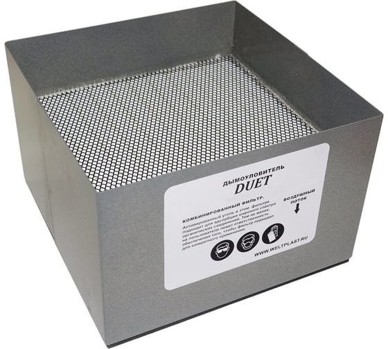 Комбинированный фильтр HEPA-13 DUET FE 250-2-C 1