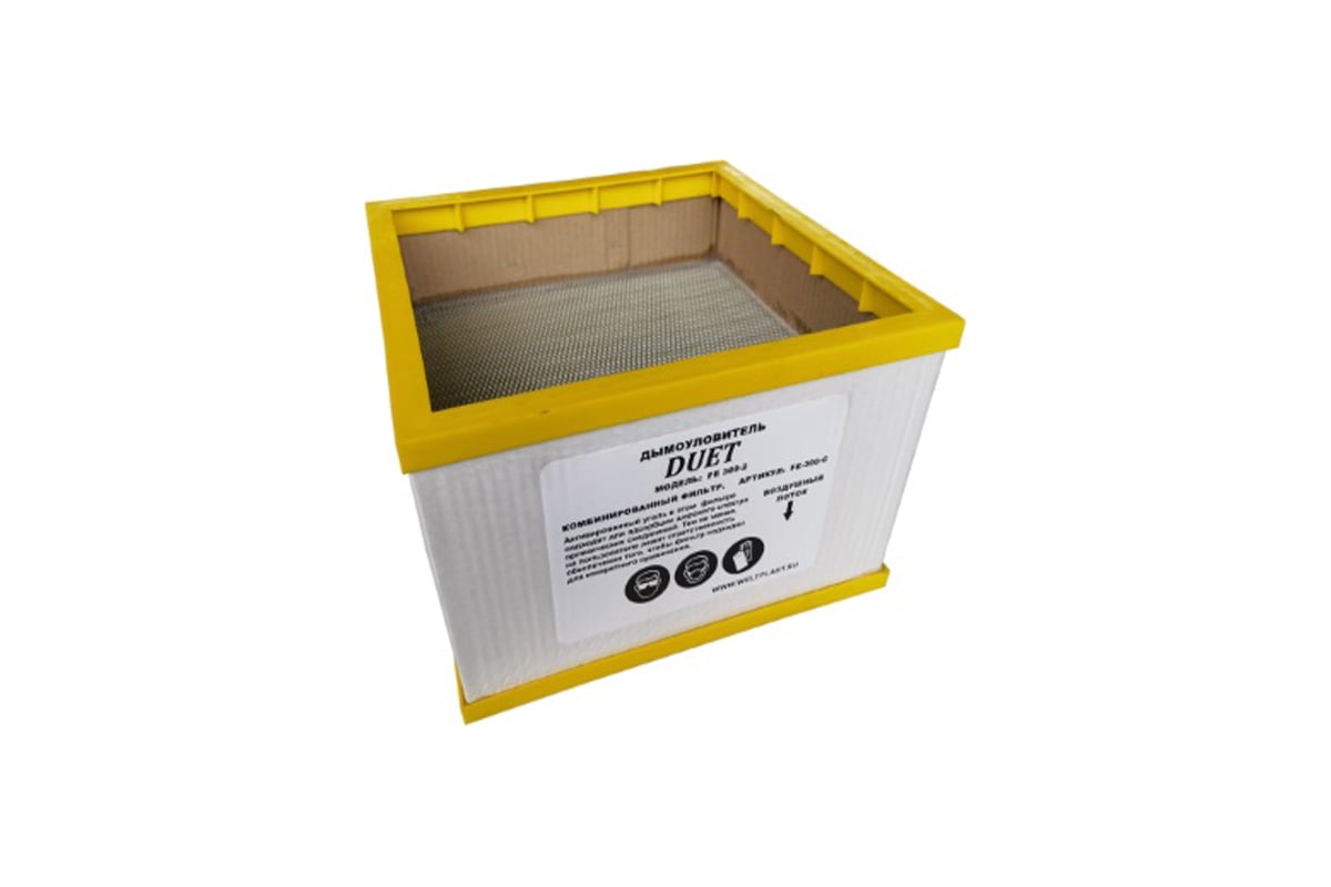 Дымоудалитель вытяжка. 6 telephoto. Fe 300 2. Дымоуловитель duet. Дымоуловитель для пайки.