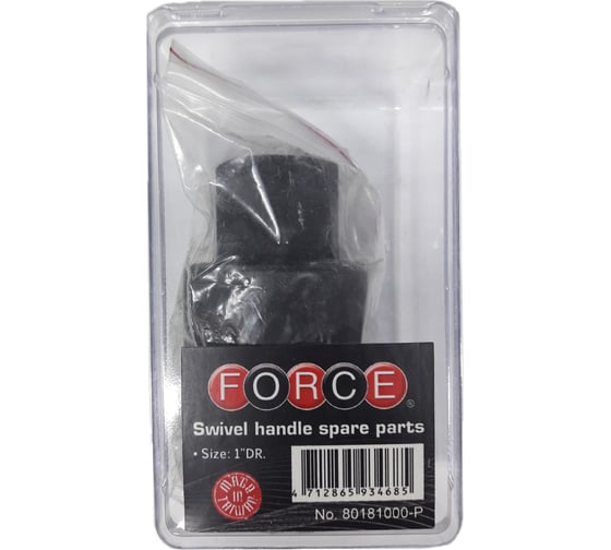 Ремкомплект для воротка 80181000 FORCE 80181000-P 1