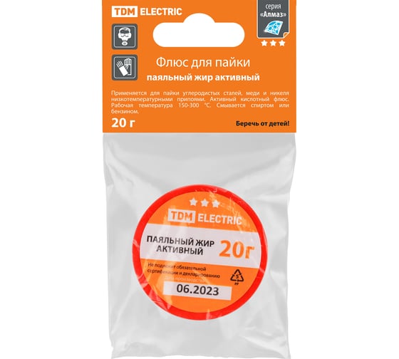 Флюс TDM ELECTRIC для пайки, паяльный жир активный, 20 г, банка, инд. упаковка, серия "Алмаз" SQ1025-1512