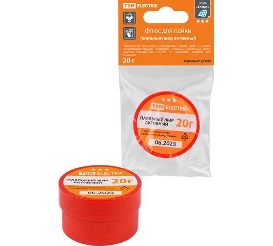 Флюс TDM ELECTRIC для пайки, паяльный жир активный, 20 г, банка, инд. упаковка, серия "Алмаз" SQ1025-1512