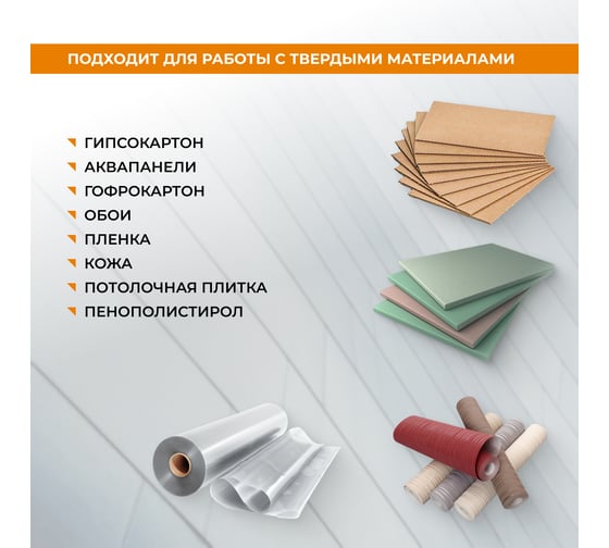 Лезвие сегментированное с титановым покрытием (5 шт; 18 мм) для ножей RAGE By VIRA 832018