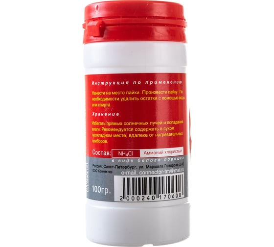 Нашатырь 100 г Connector NAX-100