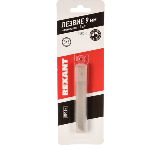 Сегментированное лезвие ПРОФИ, 9 мм, 10 шт. REXANT 12-4913-1