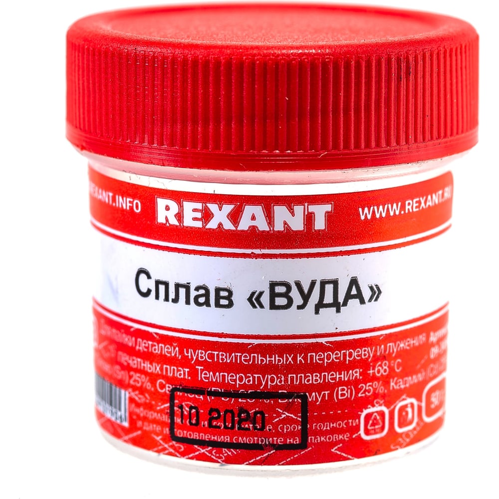 Припой Сплав Вуда 50 г REXANT 09-3493 - выгодная цена, отзывы ...