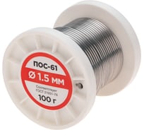 Припой REXANT катушка ПОС-61, 09-3122