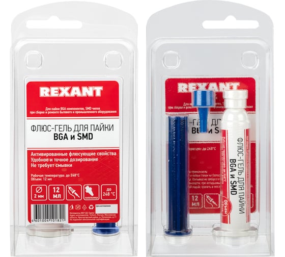 Флюс-гель для пайки REXANT 09-3684