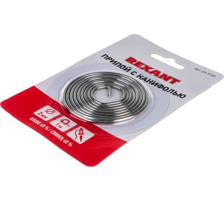 Припой с канифолью (2 мм, 1 м, Flux 2.2 %) REXANT 09-3150