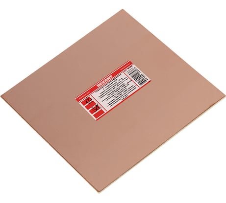 Стеклотекстолит 2-сторонний (1.5x200x200 мм) REXANT 09-4058