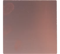 Стеклотекстолит 2-сторонний (1.5x100x100 мм) REXANT 09-4038