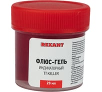 Флюс-гель индикаторный TT KELLER 20 мл REXANT 09-3692