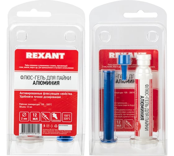 Флюс-гель для пайки алюминия 12 мл шприц REXANT 09-3682