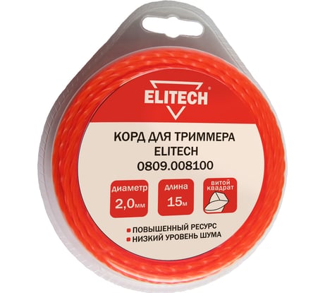 Леска витой квадрат, 2 мм, 15 м Elitech 0809.008100