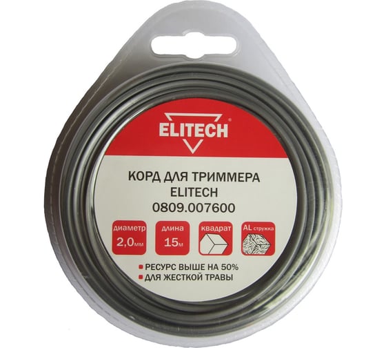 Леска квадрат, 2 мм, 15 м Elitech 0809.007600 1