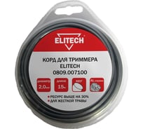 Леска круг, 2 мм, 15 м Elitech 0809.007100