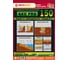 Геотекстиль иглопробивной GEO PRO 150 25 кв.м., 1х25 м МЕГАИЗОЛ 3480916 3
