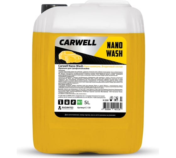 Шампунь Nano Wash 5 л Carwell С-130 1