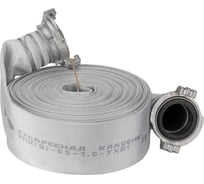 Рукав пожарный напорный классик РПК(в)-65-1,0-ухл1 с головками ГР-65ал (20+-1 м) Русарсенал 741509597231