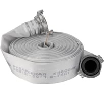 Рукав пожарный напорный классик РПК(в)-50-1,0-ухл1 с головками ГР-50ал (20+/-1 м) Русарсенал 741509597220